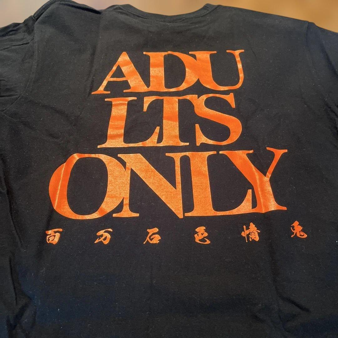 #FR2柳　ブラックTシャツ
