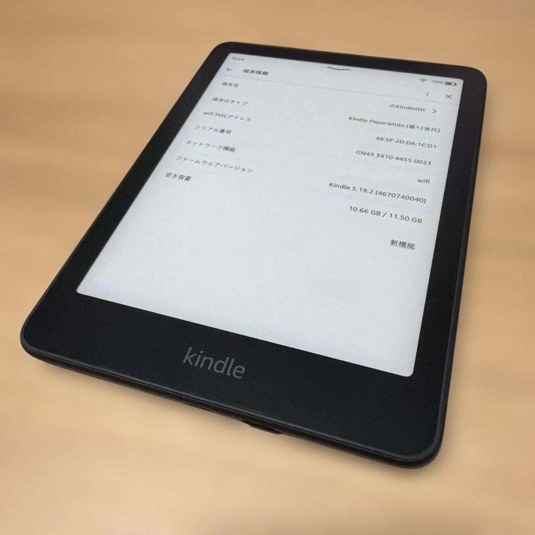 Kindle Paperwhite 第12世代 美品 付属品完備 保護フィルム付