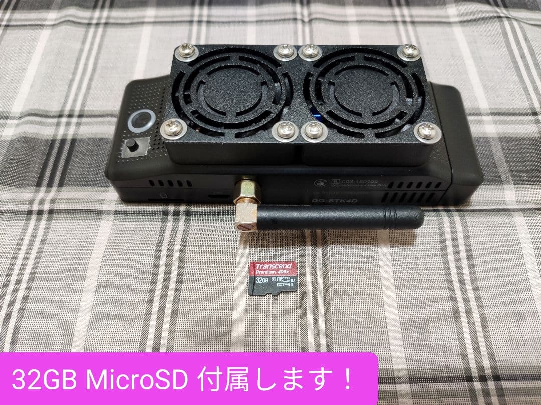 Diginnos DG-STK4D ミニPC スティックPC 【キーボード付き】