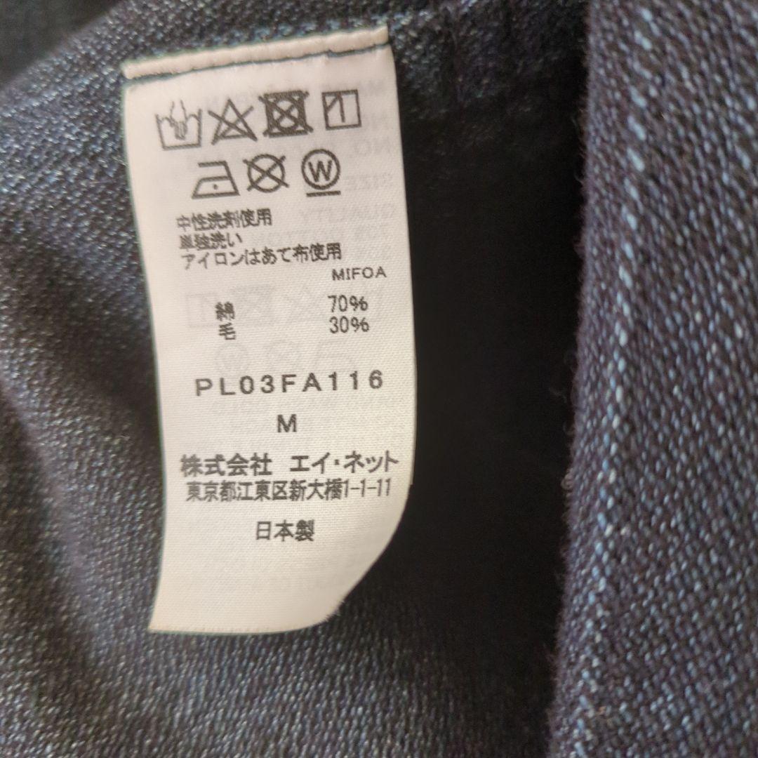Plantation　デニムロングコート