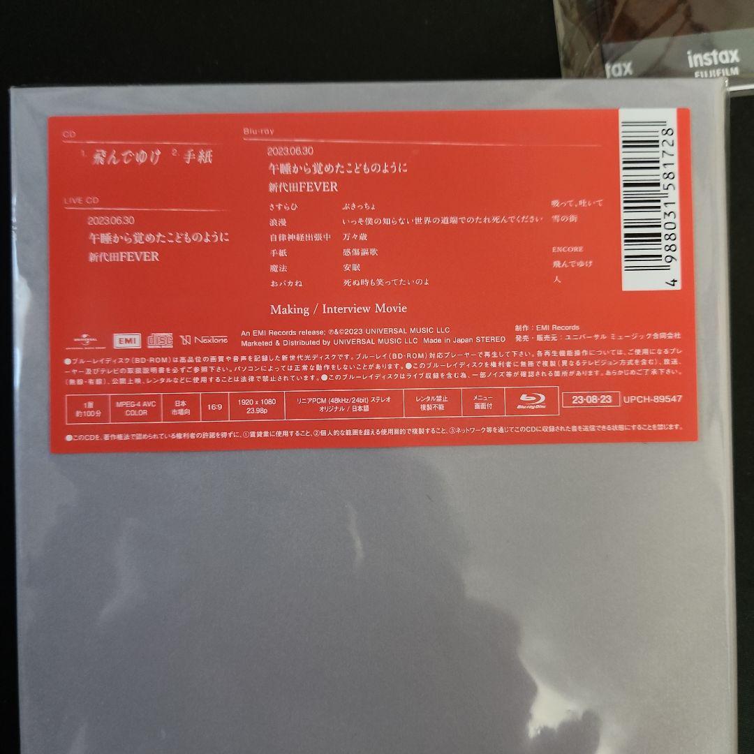 PEDRO サイン入りチェキ付き 飛んでゆけ 後日改めて伺いました