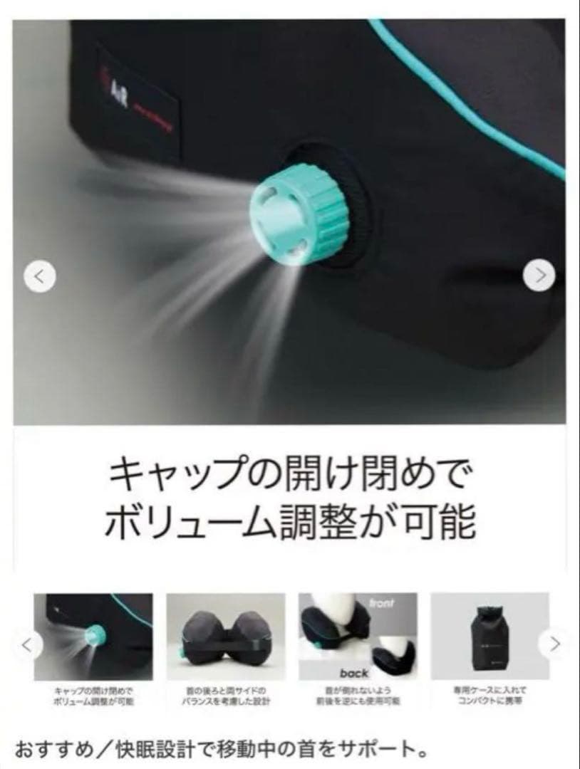 【美品】nishikawa 西川 エアーポータブルネックピロー