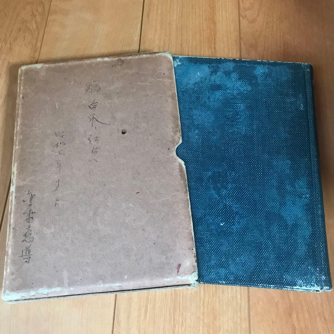 古易占法秘蘊