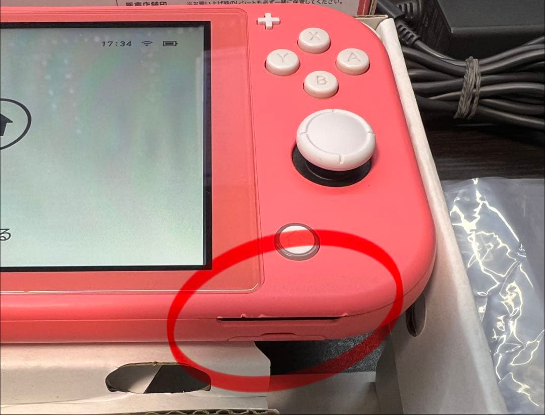 (776) Switch Lite コーラル ピンク