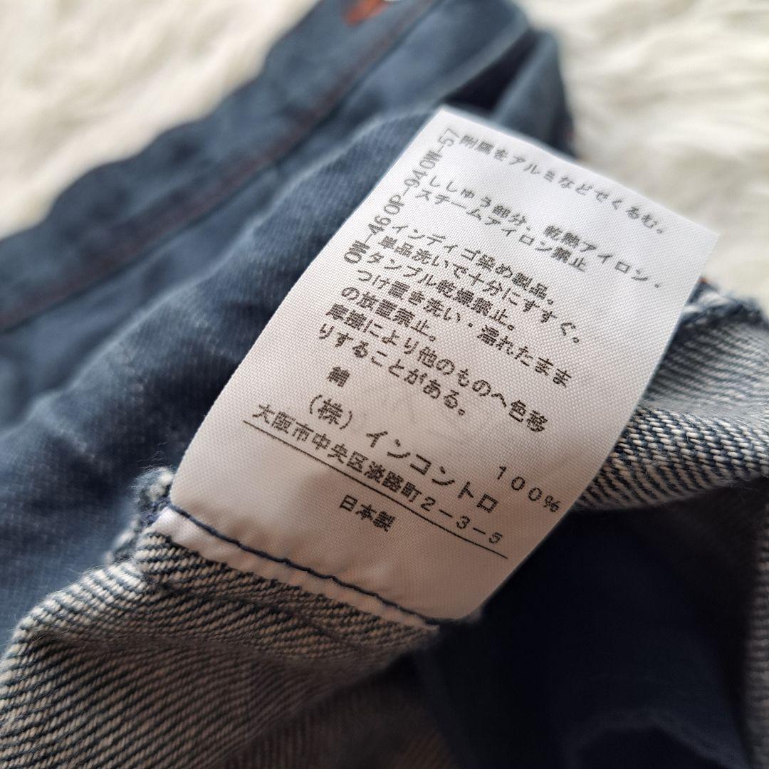 【Vivienne Westwood】オーブ刺繍　ブルーデニム　キュロットパンツ