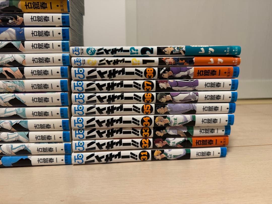 ハイキュー　38巻　初版・帯付(数巻) おまけ付き