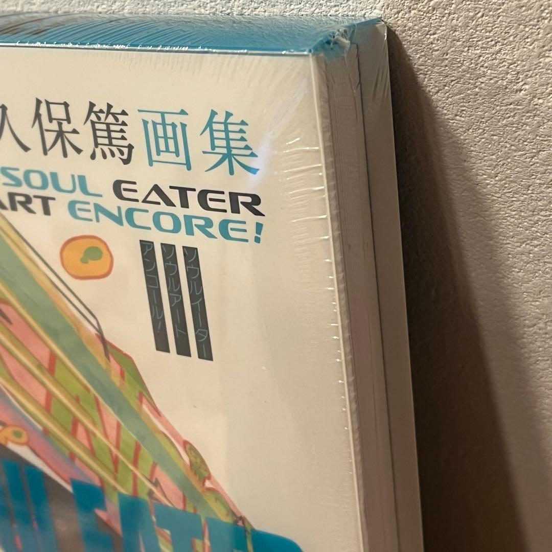 新品　SOUL EATER SOUL ART ENCORE! 大久保篤 画集