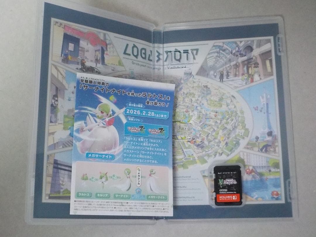 値下げ　ポケモン LEGENDS Z-A レジェンズza