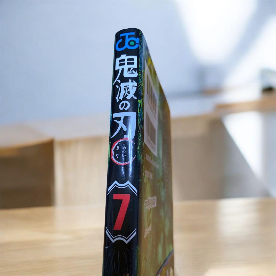 【希少】鬼滅の刃　1〜10巻　全巻初版　一部帯付き