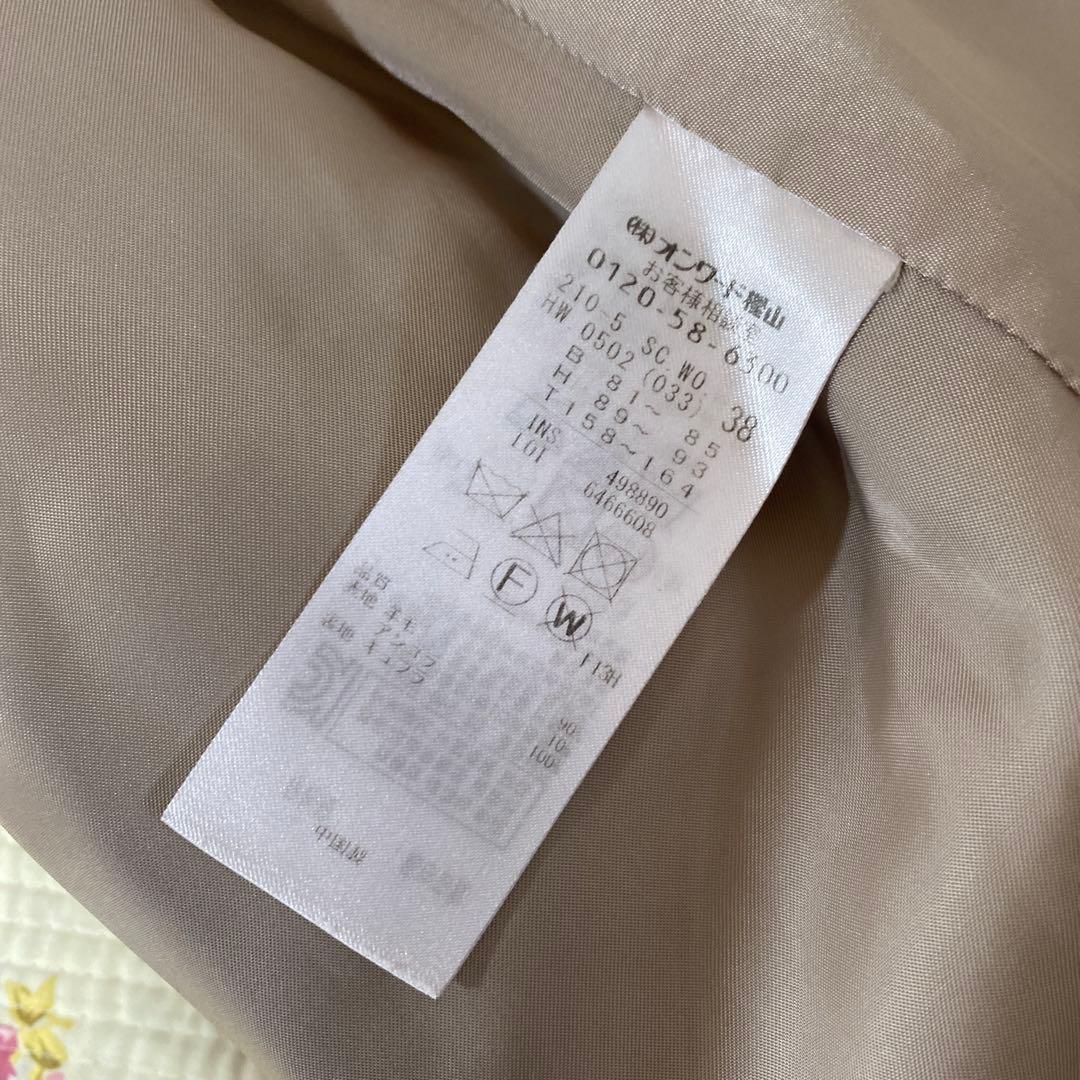 23区 フーデットコート ロングコート 38 羊毛 アンゴラ混素材 DMW