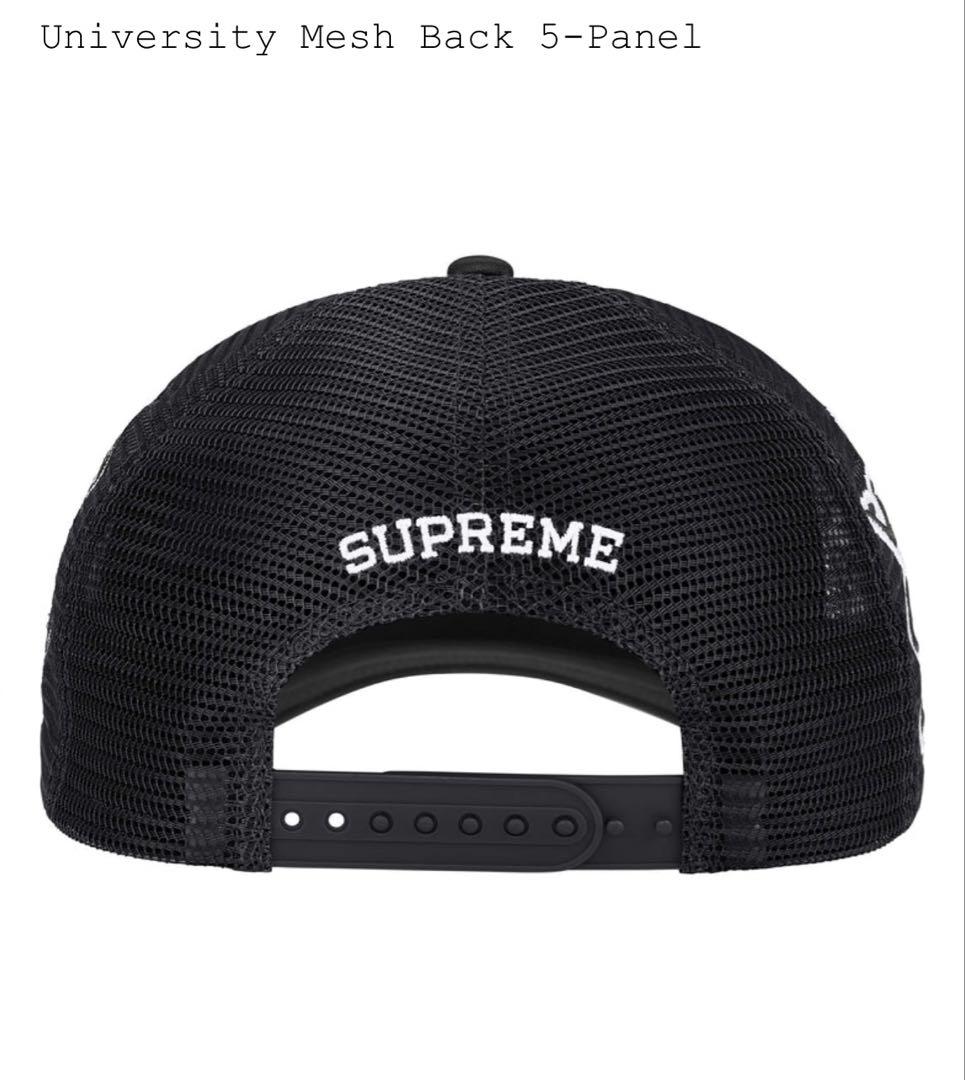 シュプリーム　University Mesh Back 5-Panel