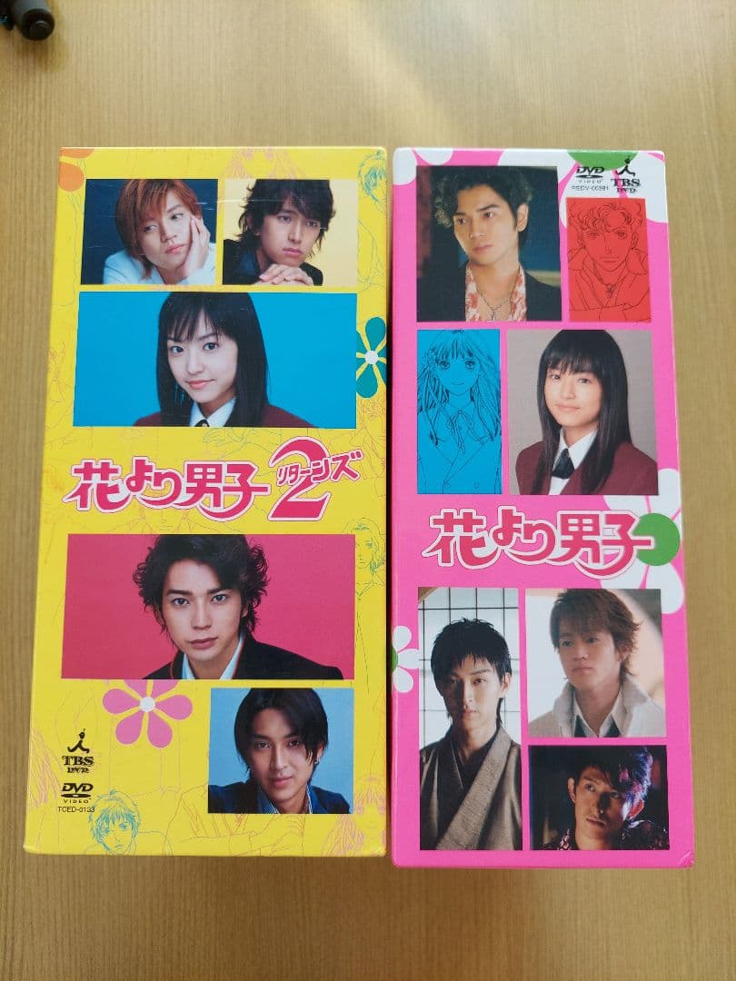 ☆美品☆花より男子&花より男子リターンズ DVDBOXセット