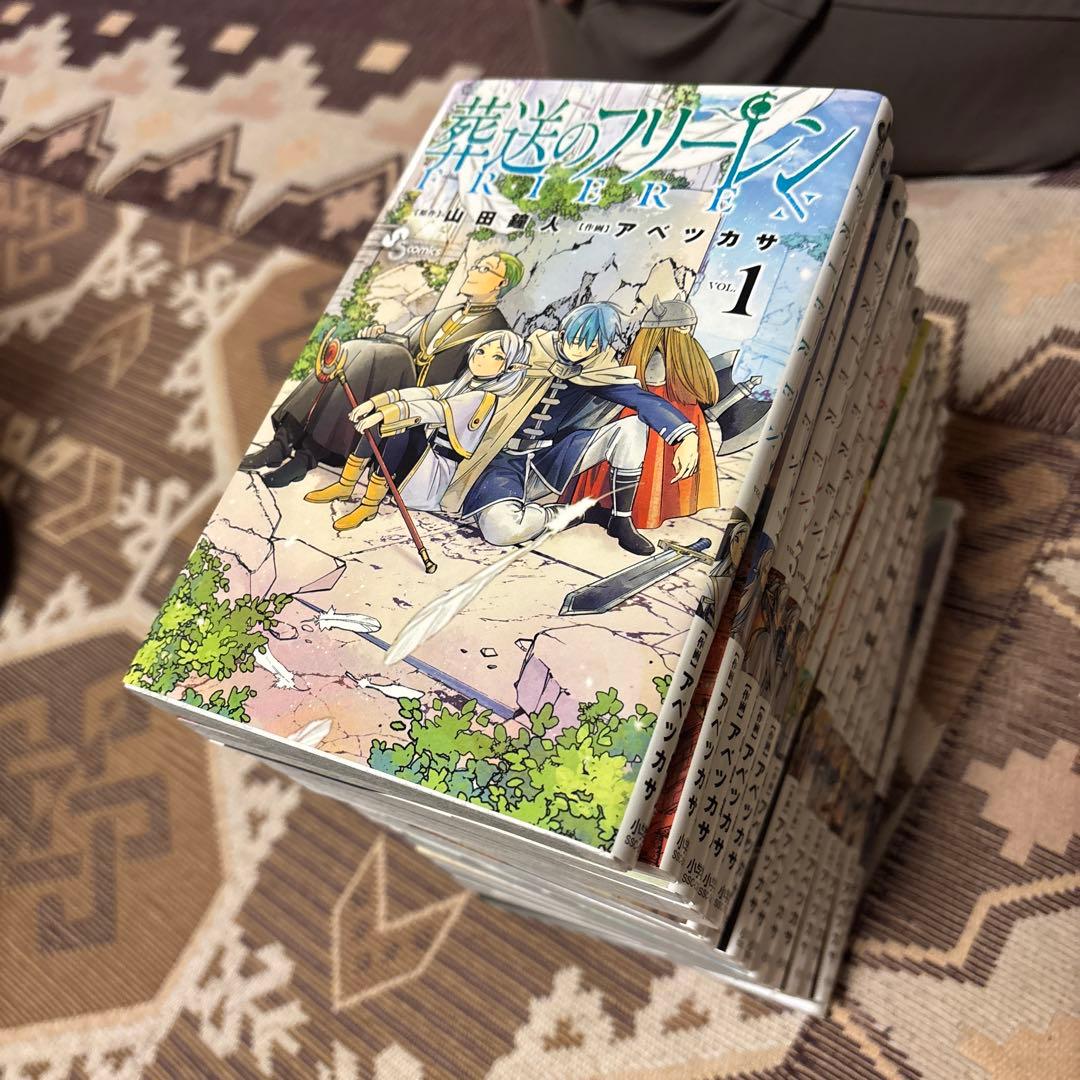 葬送のフリーレン　全巻1-15巻