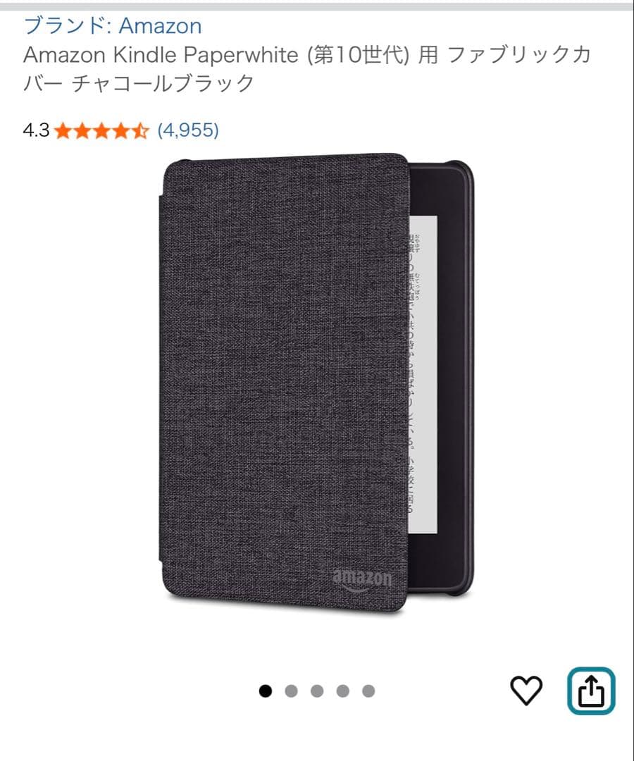 Amazon Kindle 本体 ブラック USBケーブル付き