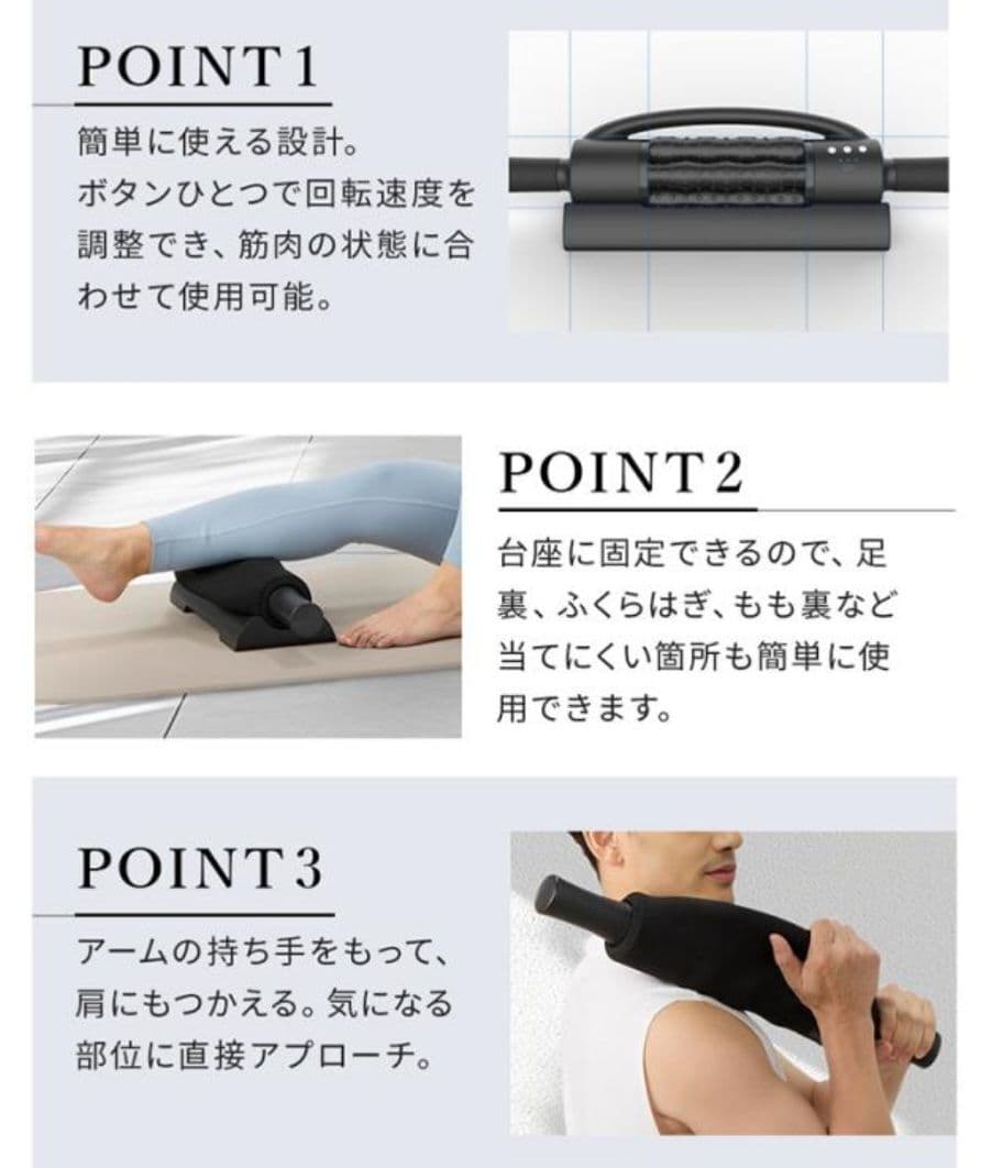 GACKTプロデュース エクストラリリースストレッチ回転ローラー