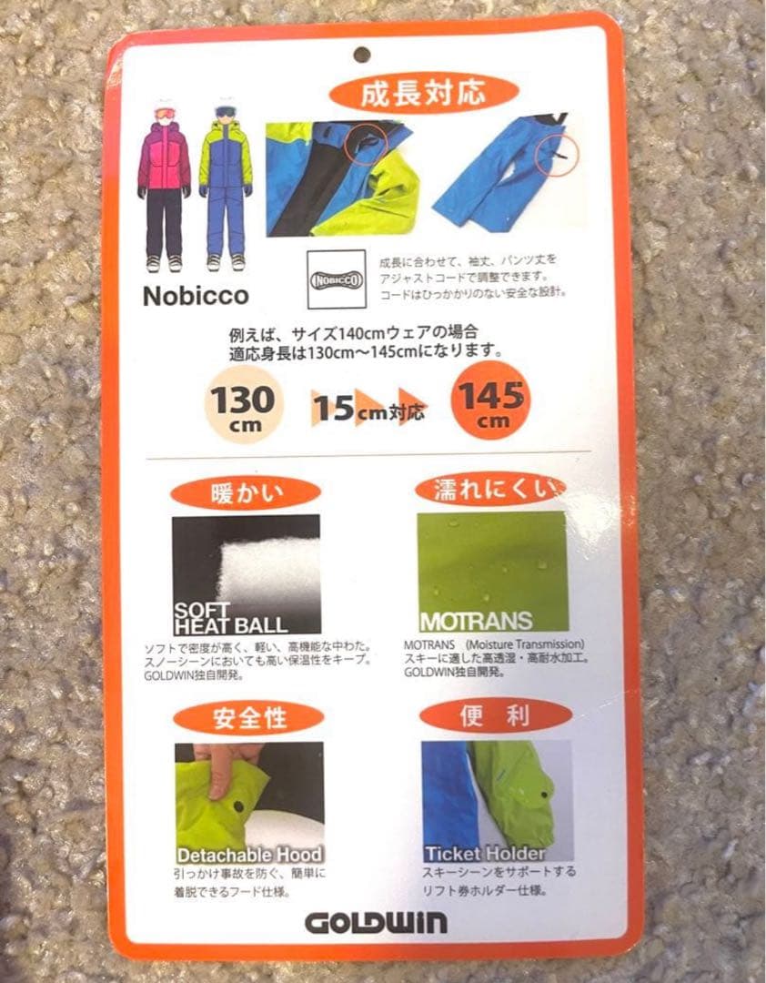 Goldwin Jr. Warm Pants サイズ 130140 145
