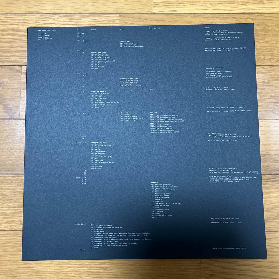 ⚫️P.T.P ⚫️Pay money To my Pain コンプリートボックス