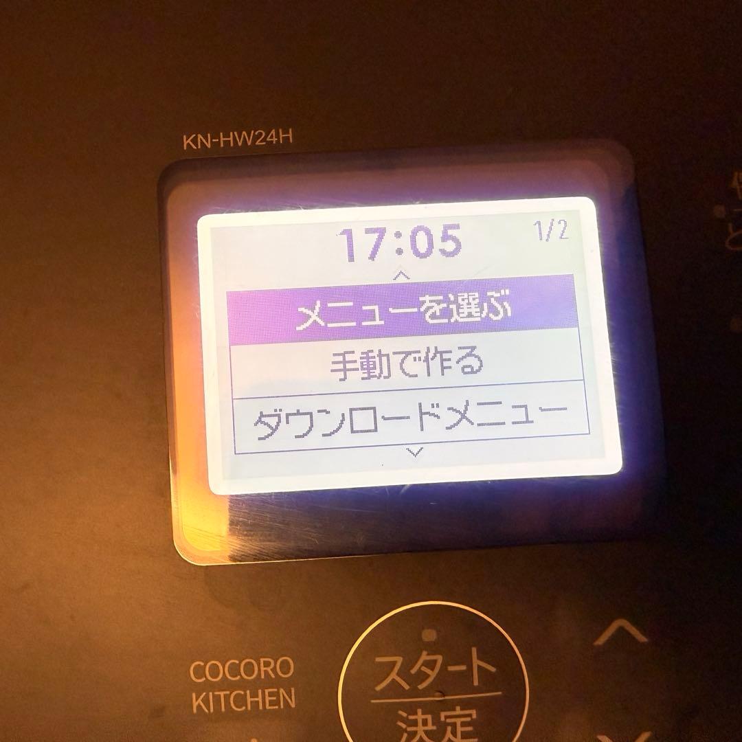 SHARP　シャープ ヘルシオ　ホットクック　KN-HW24H　2024年製