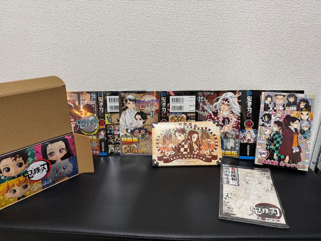 鬼滅の刃 全巻セット 全23巻 小説付き 初版あり 特装番 クリアカバー