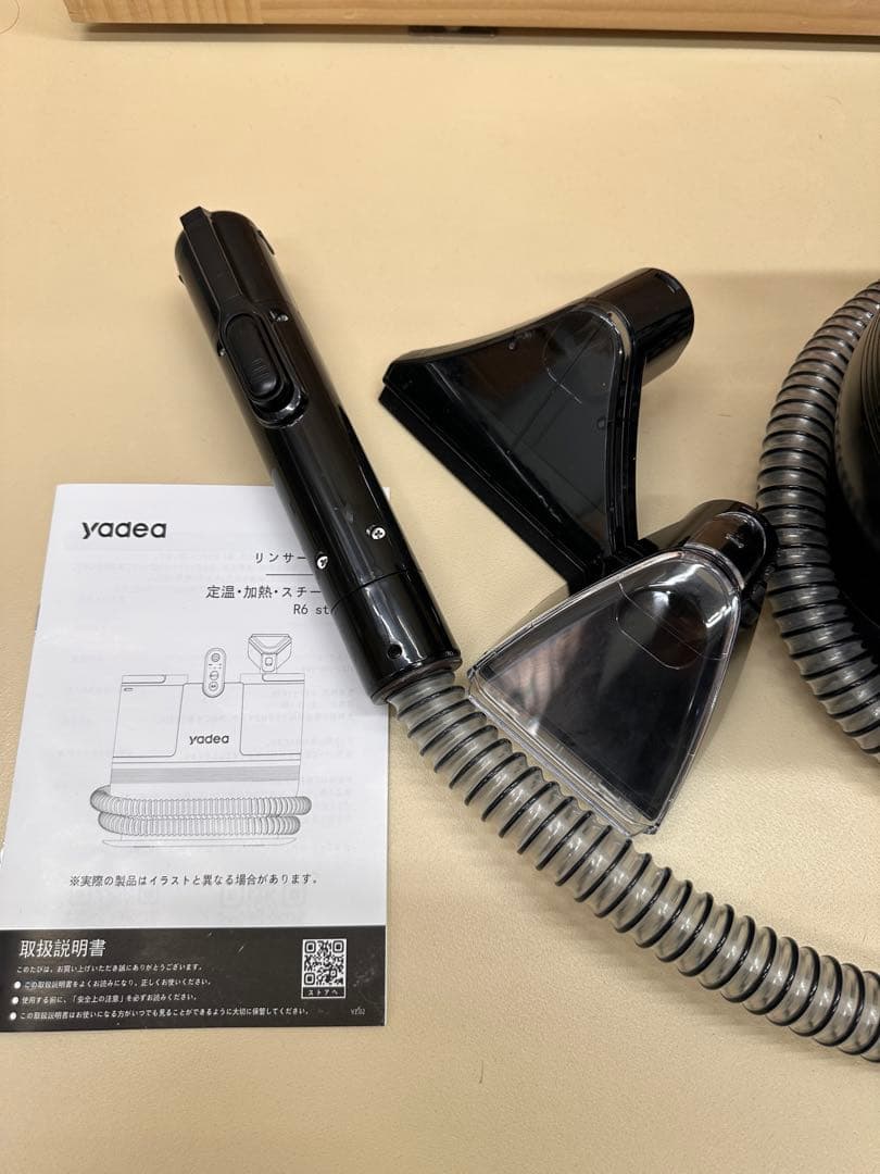 【美品】yadea R6 Steam リンサークリーナー スチーム式