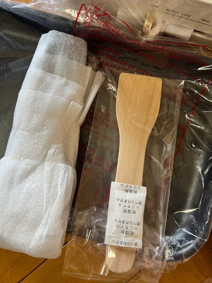 BRUNO ホットプレート たこ焼きプレート付き