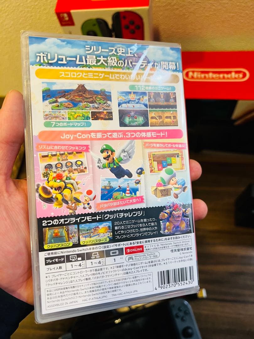 Nintendo Switch 本体 グレー+Joy-Con2個+マリパセット