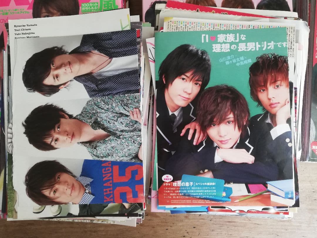 Myojo winkup duet POTATO ジャニーズ誌