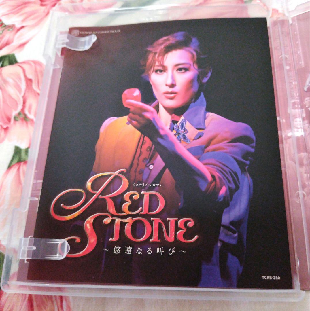 宙組 梅田芸術劇場シアター・ドラマシティ公演 RED STONE