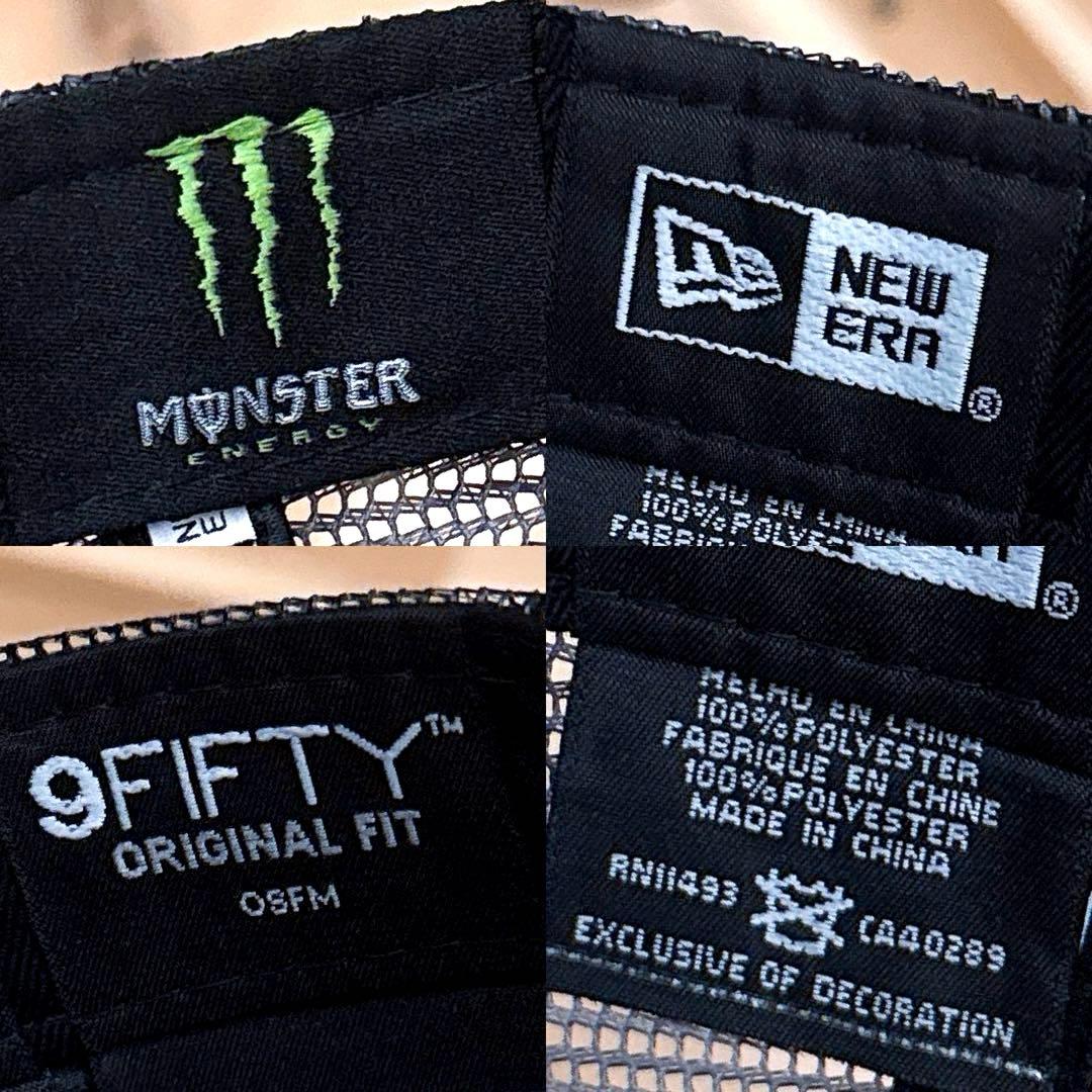 激レア【ニューエラ×モンスターエナジー】限定コラボ迷彩カモ柄メッシュキャップ 黒
