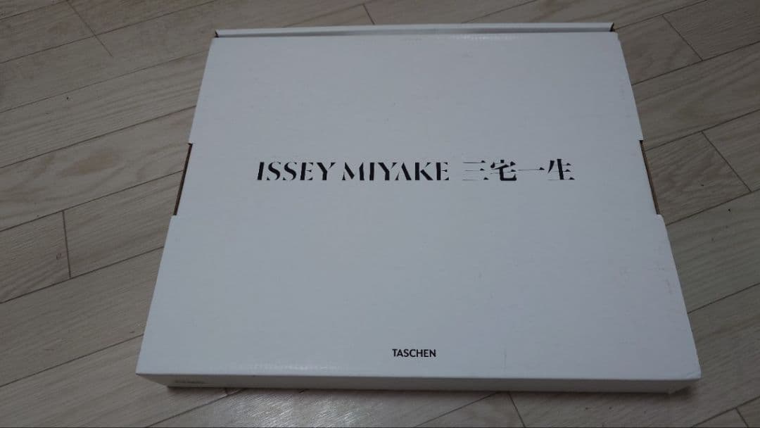 『ISSEY MIYAKE 三宅一生』増補改訂版（TASCHEN）