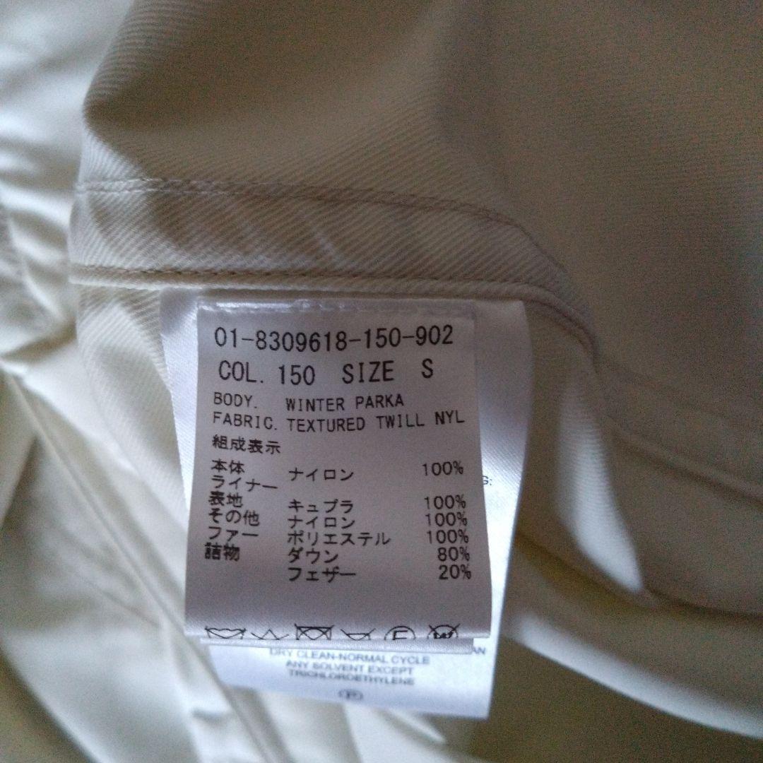週末お値下げ　Theory ミリタリーコート（タグ付新品未使用）
