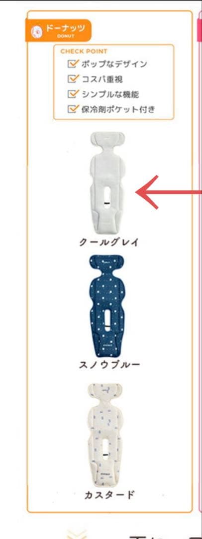 【新品】エアラブ4 ドーナツ（D）クールグレー＋バッテリー付き