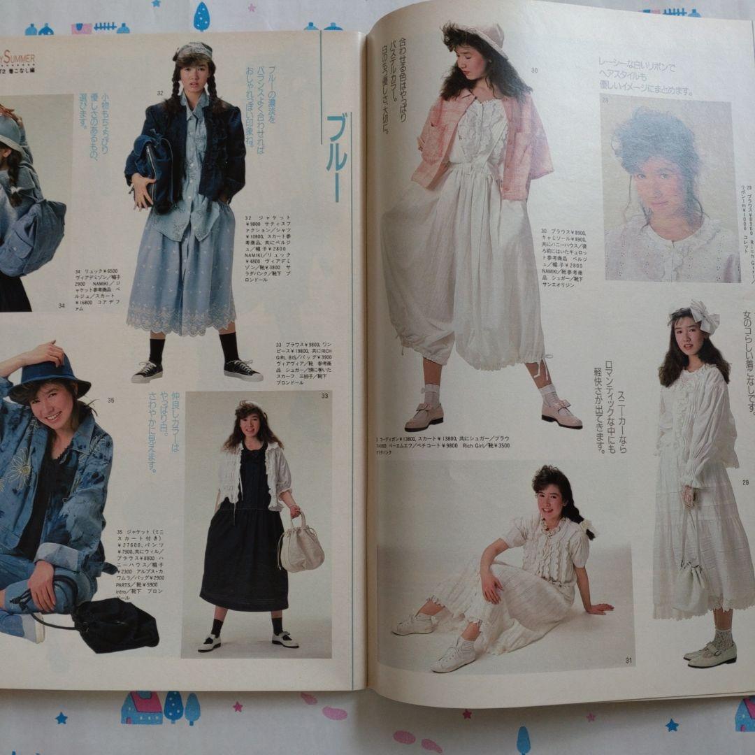 １９８６年　６月号　ジュニー　Junie 鎌倉書房　洋裁　ファッション