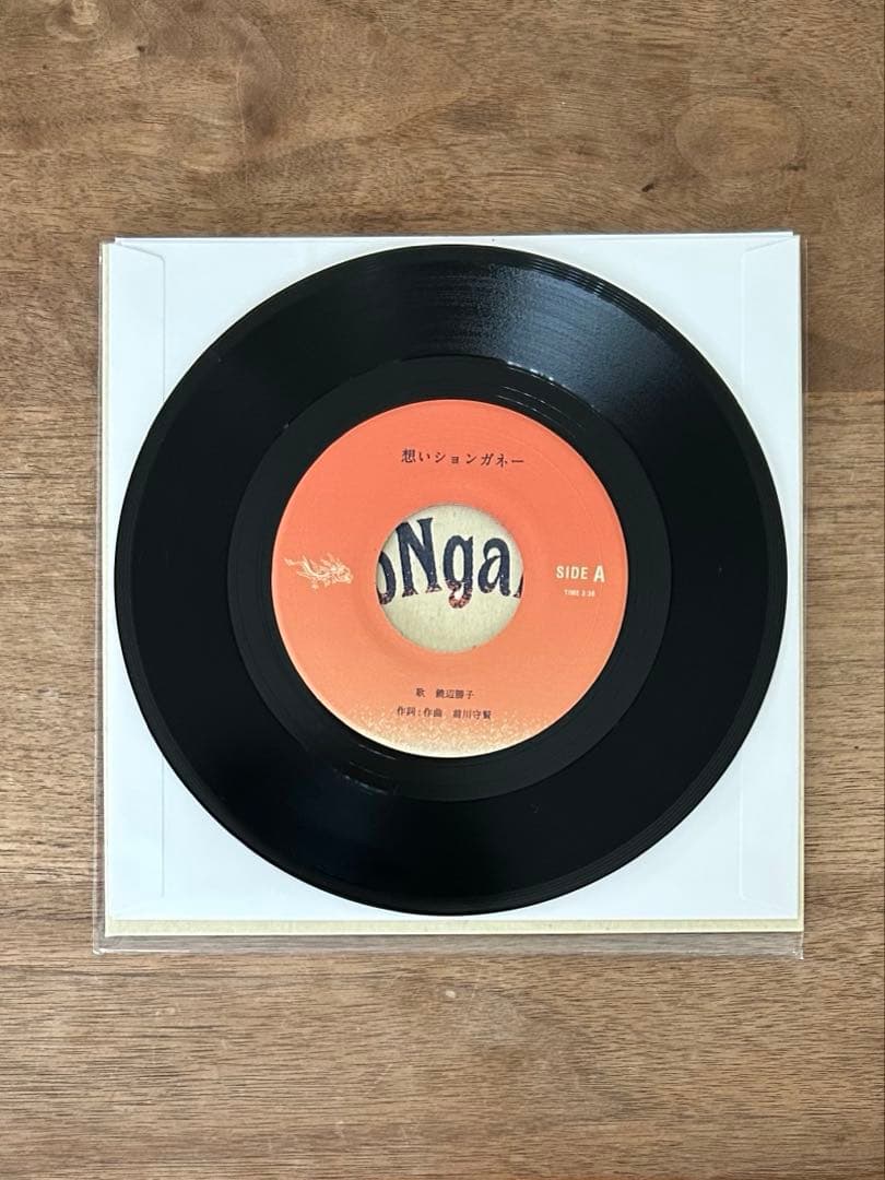 shoNganee 想いションガネー レコード