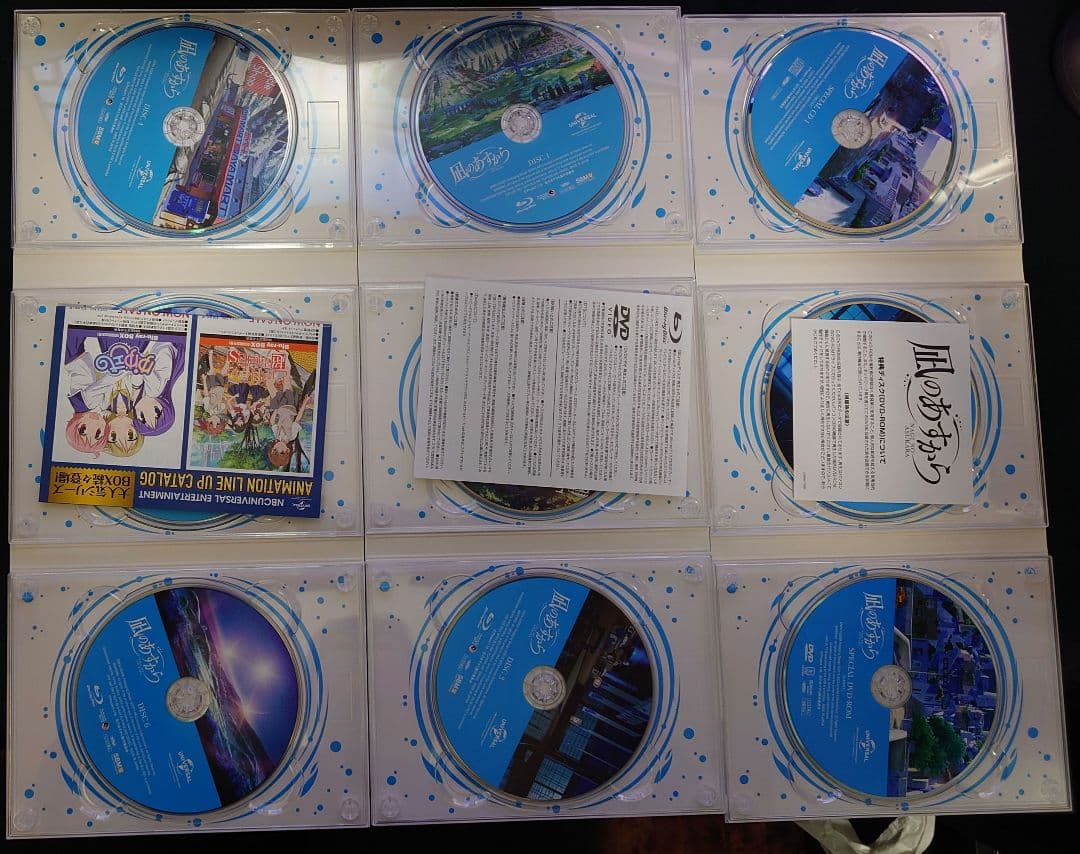 凪のあすから Blu-raybox