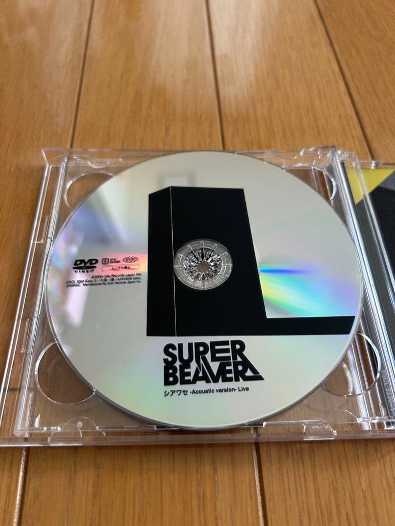 SUPER BEAVER 幸福軌道　DVD付き