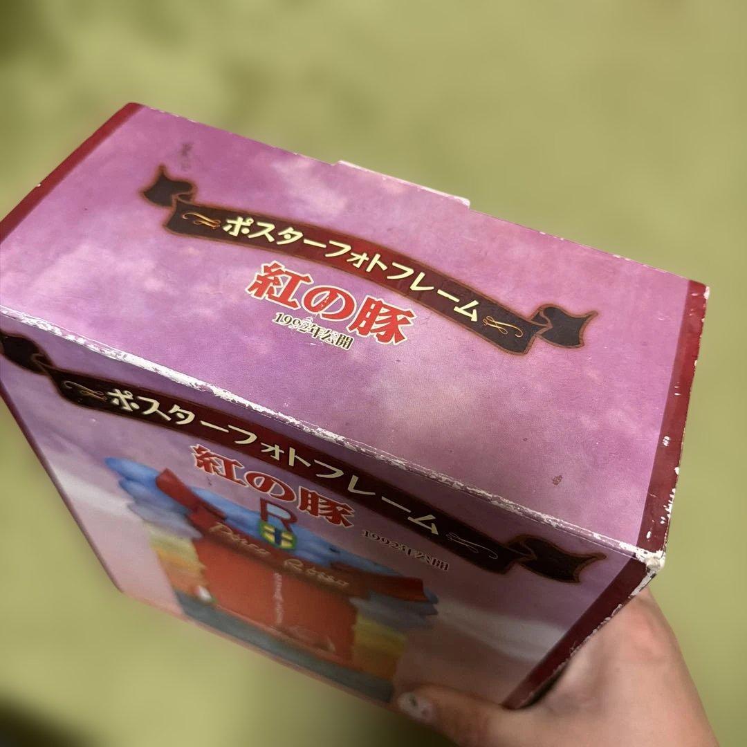 d*7様 ジブリ　紅の豚　ポスターフォトフレーム