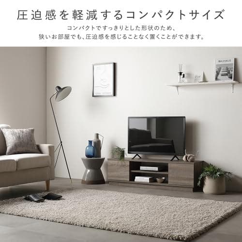 RASIK テレビ台 ローボード 110cm幅 グレージュ 43型対応 M223