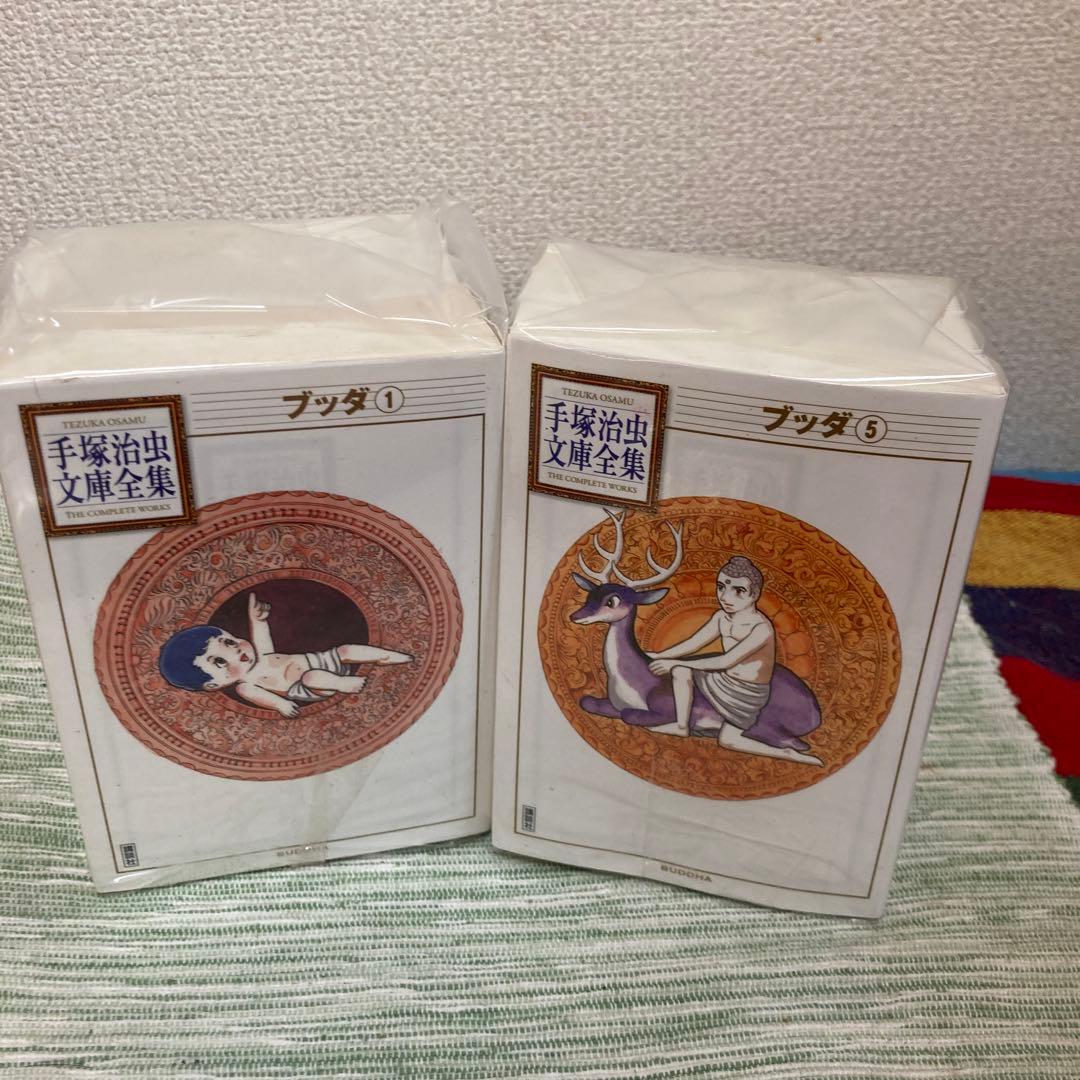 ブッダ　文庫新装版　全7巻セット　手塚治虫