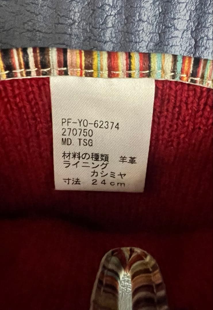 【定番】ポールスミス　手袋
