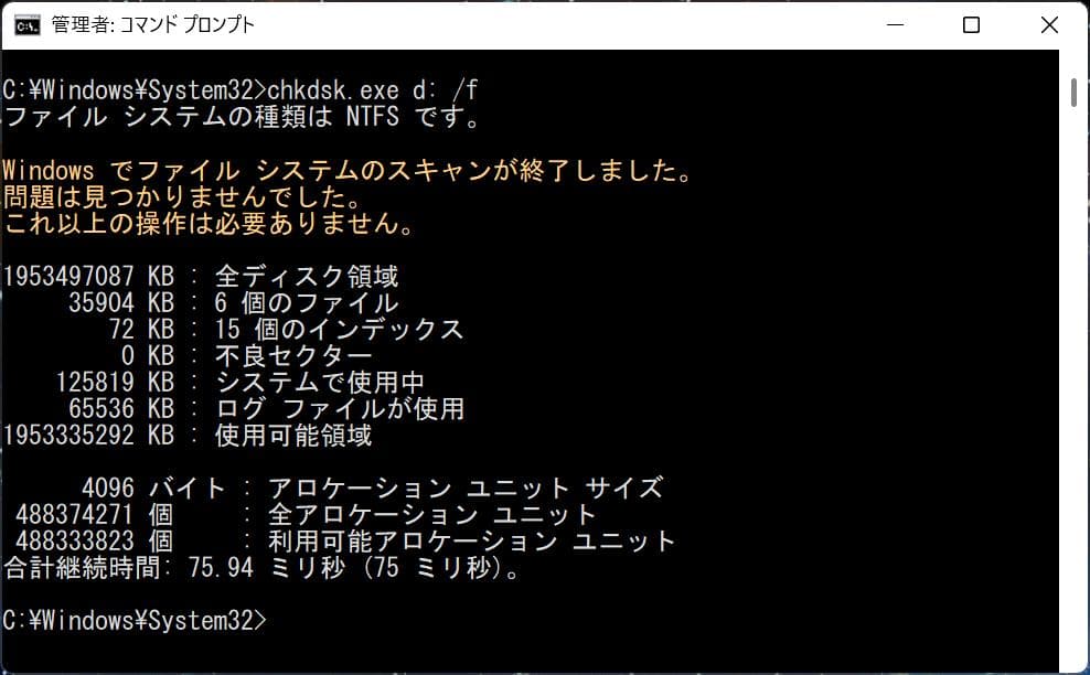 内蔵型ハードディスクドライブ Seagate Barracuda 2TB HDD