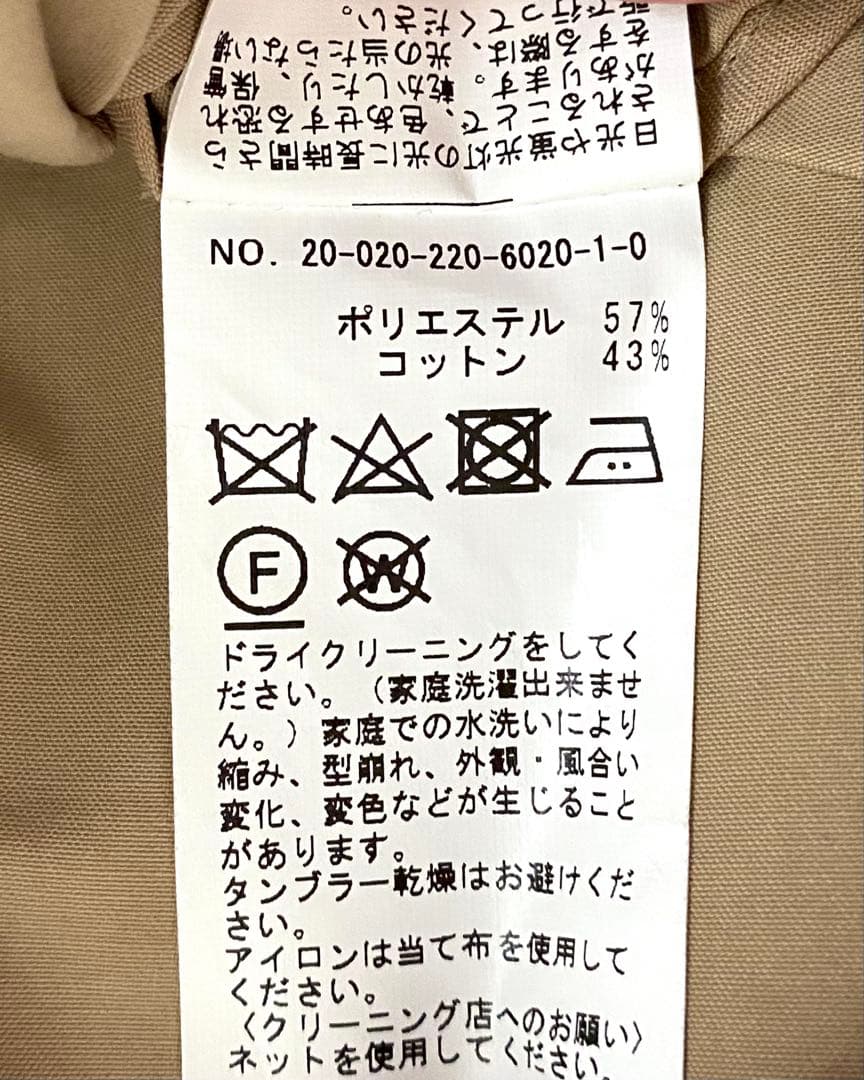 FRAMeWORK T/Cウェザーステンカラーコート ベーシック 36 美品