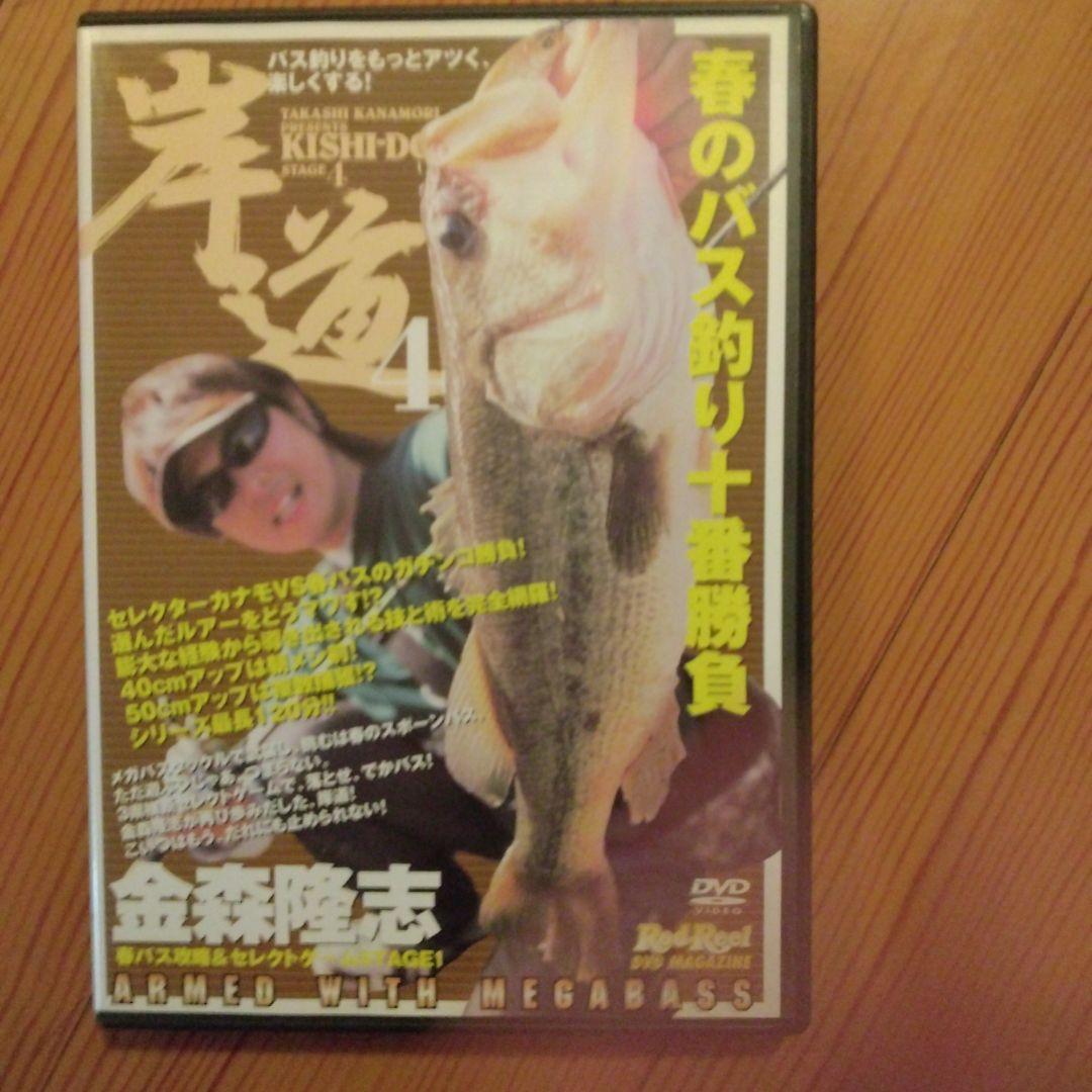 岸道 DVD 1-9セット