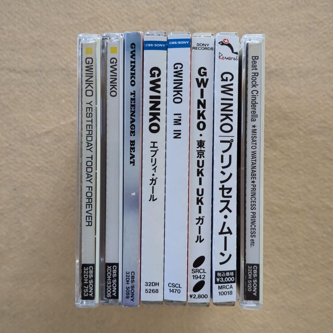 CD　8点セット　GWINKO　ギンコ　美良樹吟呼　4点帯有り