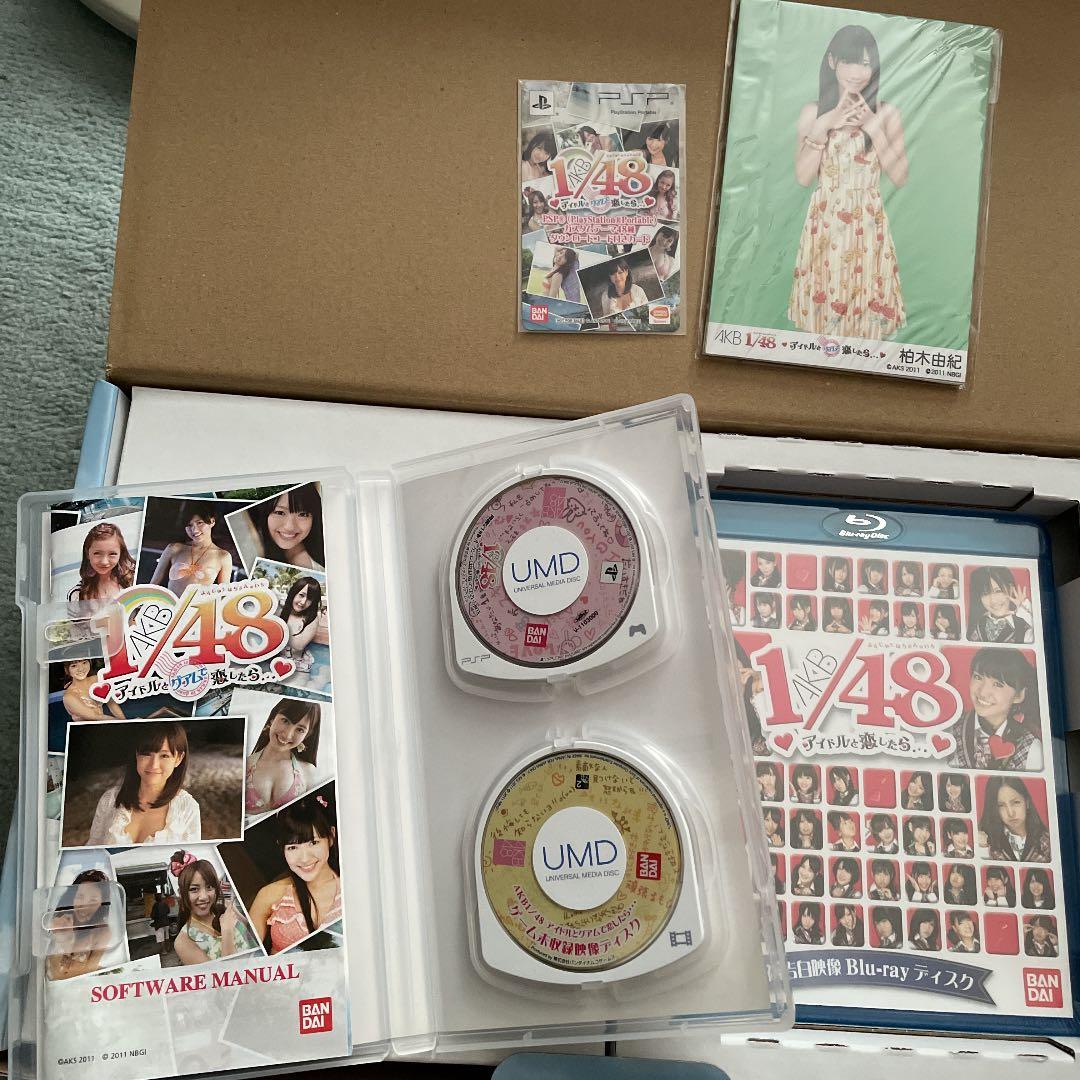 AKB1/48 アイドルとグアムで恋したら… 初回限定生産版 オークションには…