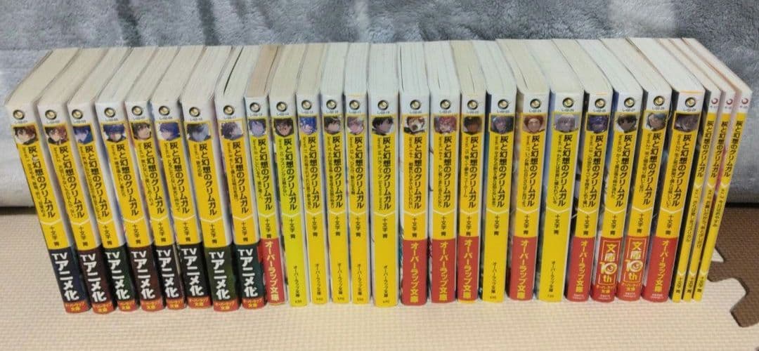 灰と幻想のグリムガル　1〜22巻と14+、14++とおまけ3冊