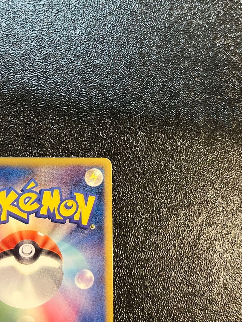 ポケモンカード　ピカチュウ　bw ur