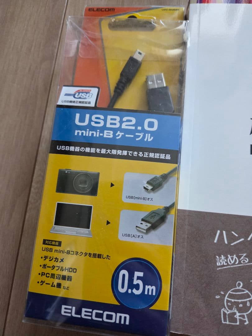 合格トウミ上級　読む書くハン検定　音声ペン