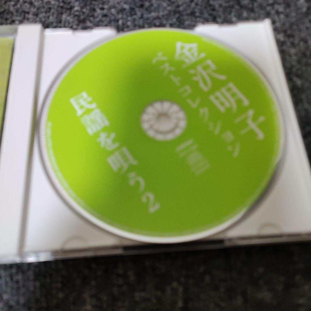 1735 金沢明子☆ベストコレクション CD 5枚