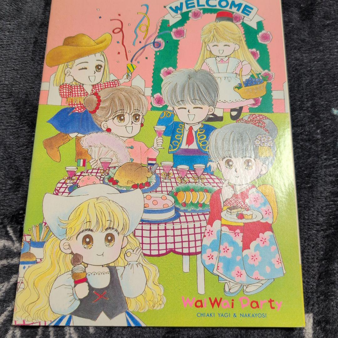 昭和レトロ　なかよし付録　りぼん付録　セット